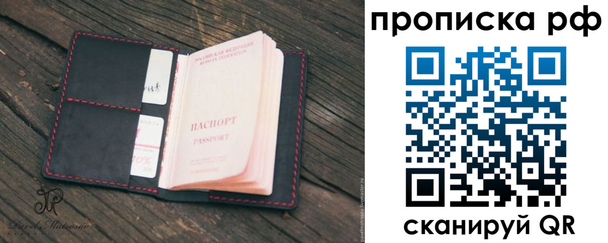регистрация в Таганроге