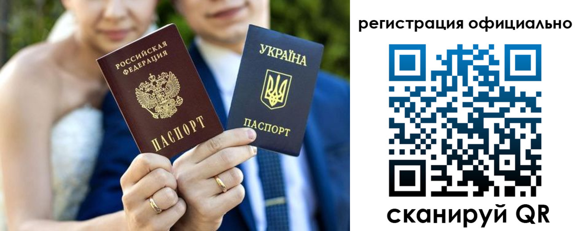 купить прописку в Таганроге